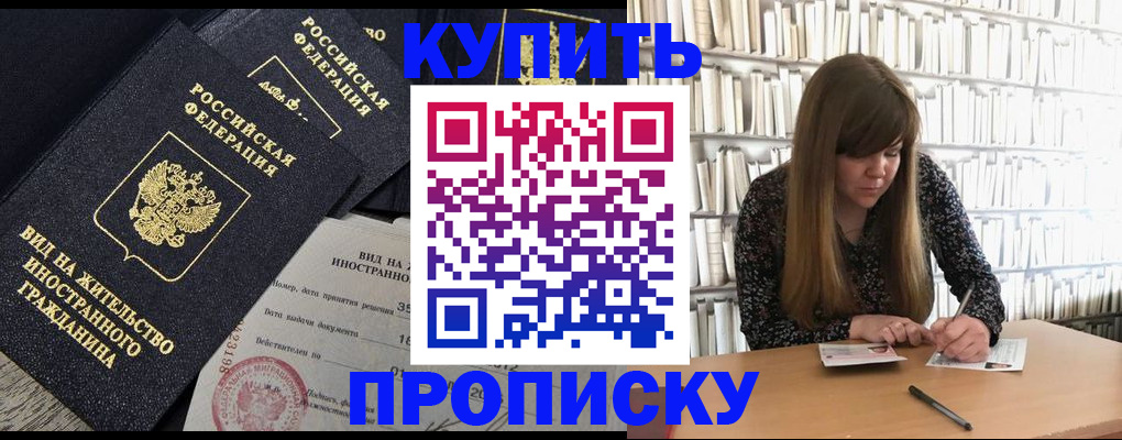 форма 3 в Мурманске